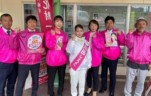 가와타 쇼코 교토부 야와타시 시장 당선자(가운데)의 선거 유세 모습 [연합뉴스]