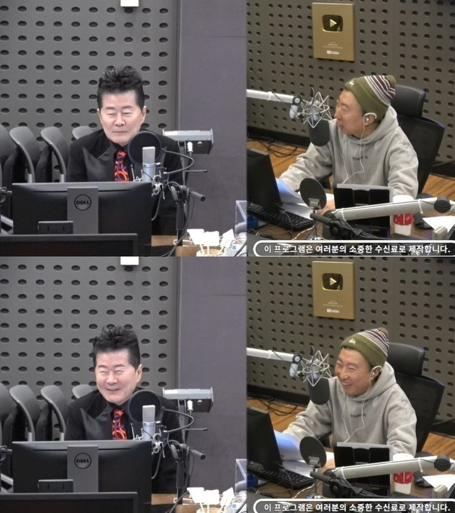 KBS 쿨FM ‘박명수의 라디오쇼’ 캡처