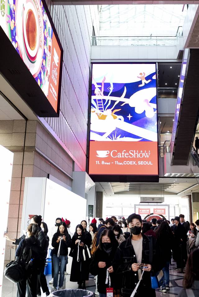 2023 서울카페쇼. 사진제공=서울카페쇼