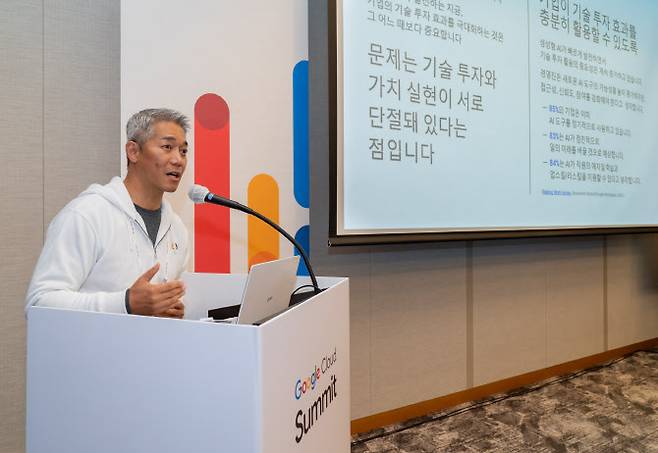 강형준 구글클라우드코리아 지사장이 14일 서울 강남구 삼성동 그랜드 인터컨티넨탈 파르나스 호텔에서 열린 ‘구글클라우드 서밋 서울 2023 미디어 브리핑’에서 발표하는 모습(사진=구글클라우드)