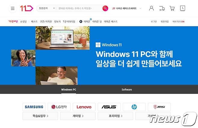 11번가 '마이크로소프트' 브랜드관 메인 화면.(11번가 제공)