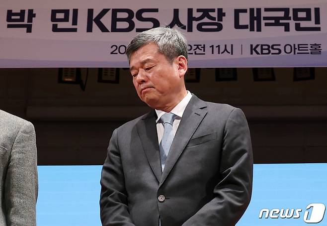 박민 KBS 신임 사장이 14일 오전 서울 영등포구 여의도 KBS아트홀에서 열린 대국민 기자회견에서 굳은표정을 짓고 있다. 2023.11.14/뉴스1 ⓒ News1 김진환 기자