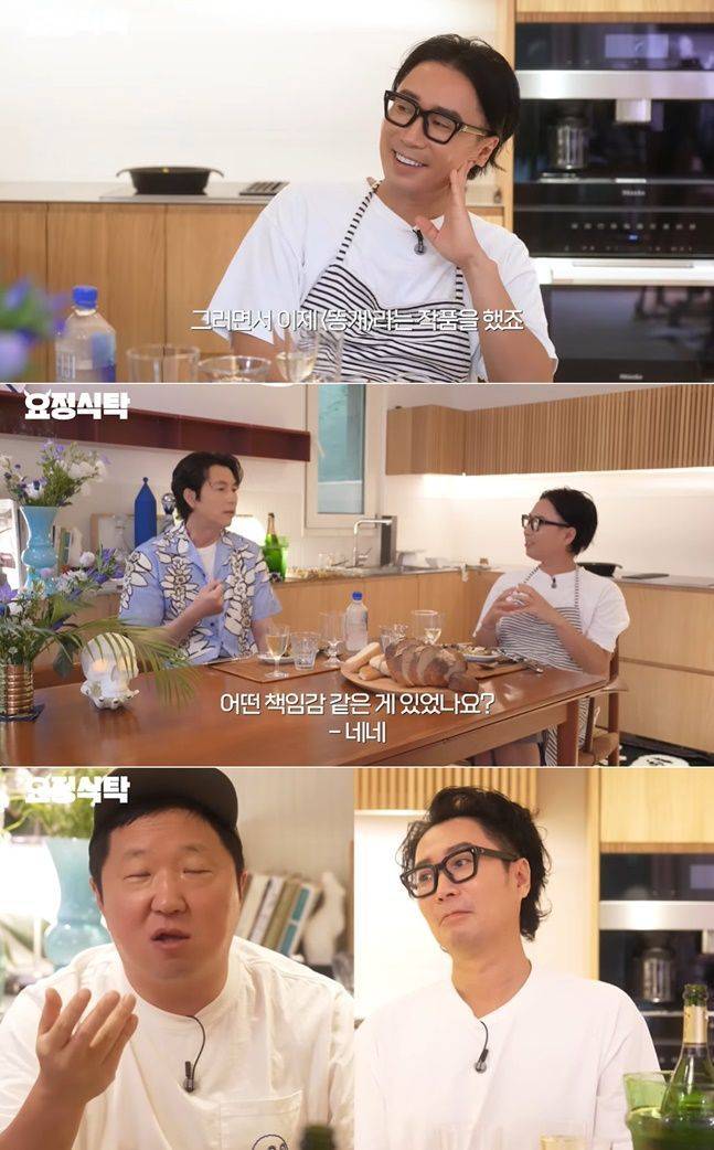ⓒ유튜브 영상 캡처