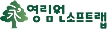 사진은 영림원소프트랩 CI. [사진=영림원소프트랩]