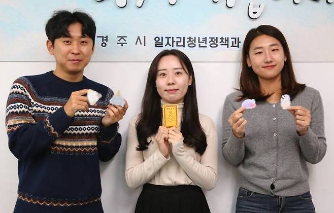 (왼쪽부터) '경주 첨성대·수막새에 빠져 그립톡', '경주의 기운을 받아랏! 책갈피', '천년의 미소·첨성대 마그넷'을 들어보이고 있다. (경주시 제공) 2023.11.14