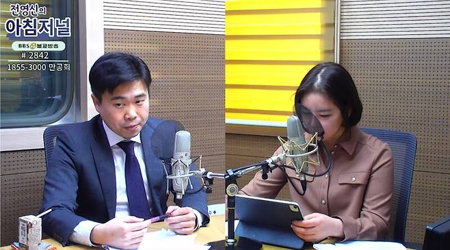 ▲김윤형(왼쪽) 국민의힘 부대변인과 임세은 전 청와대 부대변인이 14일 오전 BBS 라디오 전영신의 아침저널에 출연해 새 사장 취임 후 갑작스런 KBS 진행자 교체에 대한 견해를 밝히고 있다. 사진=BBS 아침저널 영상 갈무리