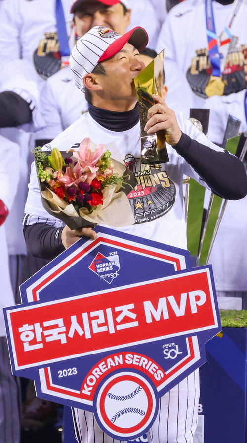 29년 만에 한국시리즈 우승을 이끈  LG의 주장 오지환이 MVP에 선정된 뒤 트로피에 입맞춤을 하고 있다.  [사진출처 = 연합뉴스]