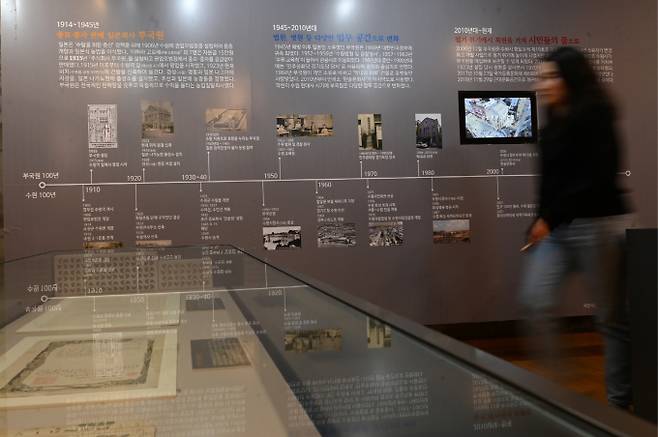 수원 구 부국원 2층에 상설 전시되고 있는 부국원과 수원의 역사. / 사진제공=수원특례시