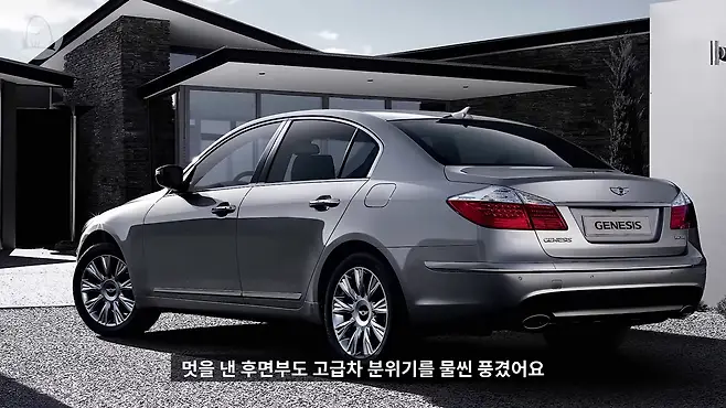 제네시스 제네시스 G80 g80 현대 제네시스 제네시스 bh 제네시스 dh g80 dh g80 스포츠 제네시스 역사 제네시스 전기차 제네시스 로고 제네시스 광고 멜론머스크 제갈원 g80 전기 g80 일렉트리파이드 g80 판매량