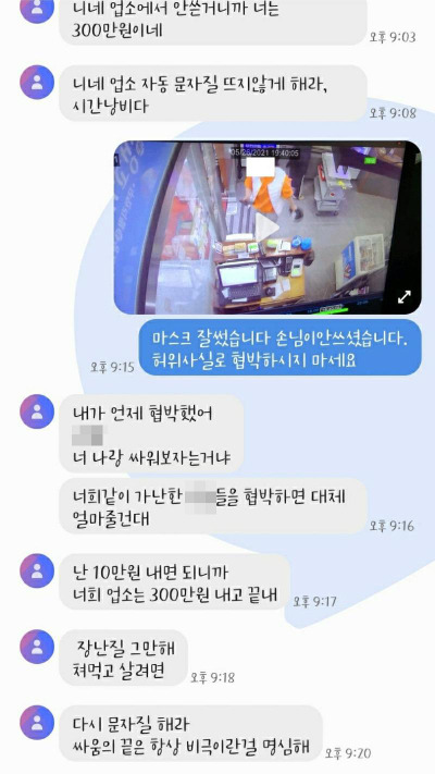 온라인커뮤니티 캡처