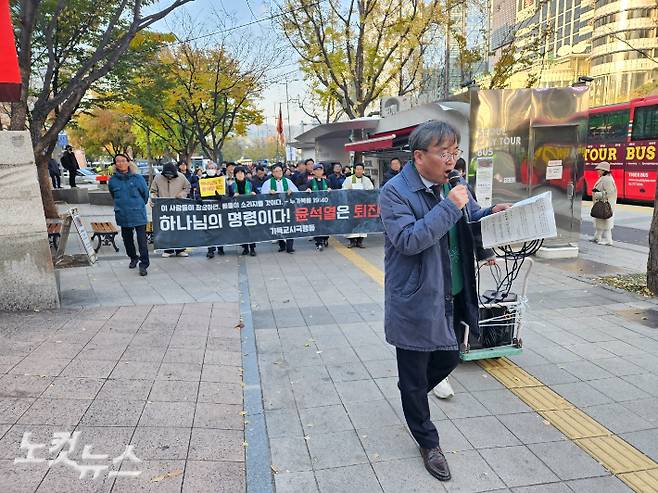 기독교시국행동 기도회 참석자들이 행진하며 윤석열 정권 퇴진 구호를 외치고 있다.