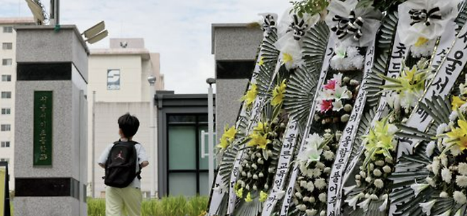 서이초 교사 49재를 맞은 9월 4일 오전 서울 서초구 서이초등학교 정문 앞에 화환이 줄지어 있다. 뉴스1