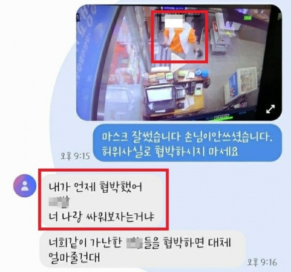 지난 13일 피해를 입은 고깃집 사장이 한 온라인 커뮤니티에 재판 결과를 알리는 게시글을 올렸다. 사장에 따르면 모녀는 1심 판결에서 각각 500만원의 벌금형을 선고받고 항소했지만, 2심에서 기각됐다. 대법원에 상고했지만, 이 역시 기각되면서 500만원의 벌금형이 확정됐다고 한다. 사진 보배드림 캡처 화면