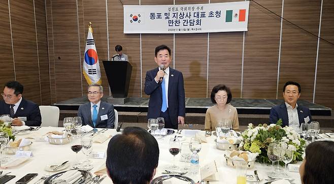 인사말 하는 김진표 국회의장 (멕시코시티=연합뉴스) 이재림 특파원 = 김진표 국회의장이 13일(현지시간) 멕시코시티에서 연 동포 및 지상사 대표 초청 만찬 간담회에서 인사말을 하고 있다. 오른쪽부터 박성준 의원, 김 의장 부인, 김 의장, 허태완 주멕시코 한국대사, 민병덕 의원. 2023.11.14