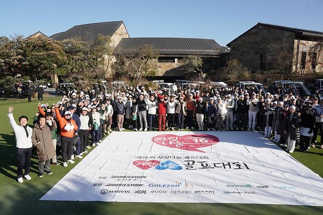 석교상사가 사랑나눔 골프대회를 개최, 약 1억9000만원의 성금을 모았다. (석교상사 제공)