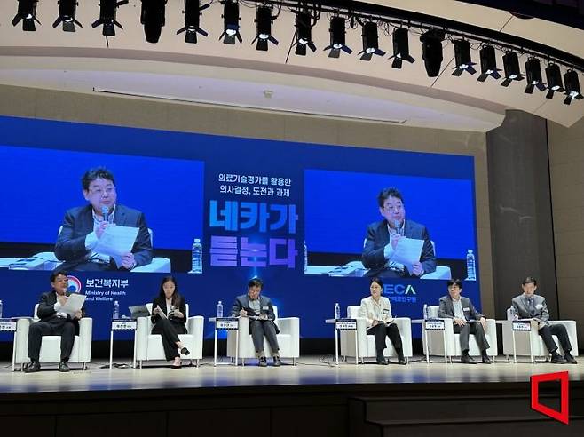 14일 서울 강남구 건설회관에서 열린 2023 NECA 연례학술회의 '네카가 듣는다'에서 김준현 건강정책참여연구소장, 박선영 루닛 이사, 이진한 동아일보 기자, 신채민 NECA 신의료기술평가사업본부장, 오상윤 보건복지부 의료자원정책과장, 문창진 차의과대 교수(왼쪽부터)가 토론을 진행하고 있다.[사진=이춘희 기자]