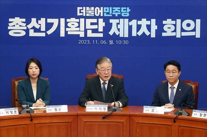 이재명 더불어민주당 대표가 6일 오전 서울 여의도 국회에서 열린 더불어민주당 총선기획단 제1차 회의에서 모두발언을 하고 있다. ⓒ데일리안 홍금표 기자