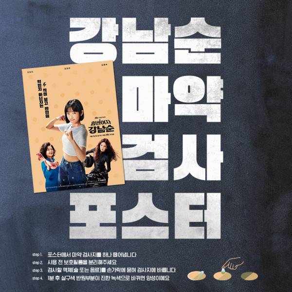 사진=JTBC 제공