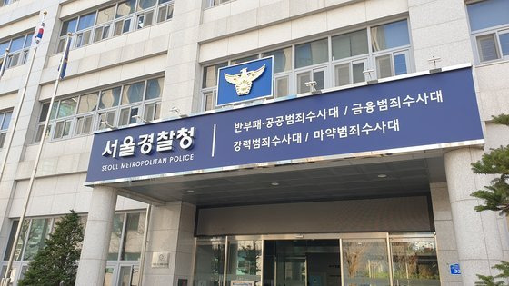 서울경찰청 강력범죄수사대(대장 김기헌)은 서울 동대문구에 위치한 요양병원을 운영하는 병원장 A씨에 살인 혐의를 적용해 지난 10일 구속영장을 신청했다고 밝혔다. 김정민 기자