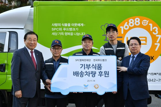 전국푸드뱅크를 운영하고 있는 한국사회복지협의회 김성이 회장(왼쪽)과 SPC그룹 하주호 수석부사장(오른쪽)이 3개 기초푸드뱅크에 기부식품 배송차량을 전달하고 있다.