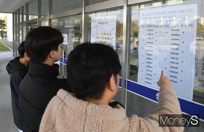 수능 시험실 확인하는 수험생들/사진=장동규 기자