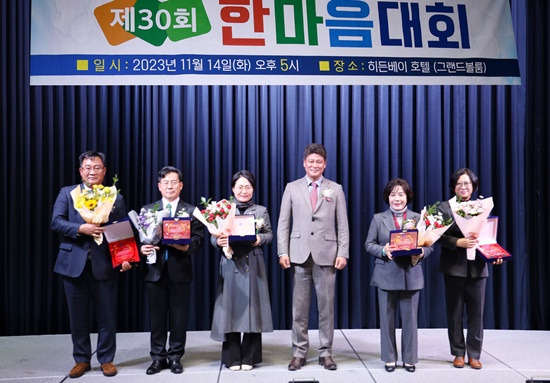 14일 여수 히든베이호텔에서 열린 ‘제30회 한마음대회’에서 여수시의회 '수산발전정책연구회' 소속 시의원들이 상을 받은 뒤 기념촬영하고 있다.