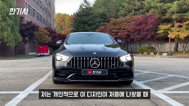 벤츠 벤츠 AMG GT 43 AMG GT 43 4MATIC+ 서우토반 차주인터뷰 벤츠 AMG GT 43 63 차이 벤츠 AMG GT 53 벤츠 AMG GT 63 벤츠 AMG GT 43 중고 AMG GT 43 4MATIC AMG GT 43 4 DOOR 우파푸른하늘Woopa TV 이아나 TV 카진성 오토포스트 김한용의 MOCAR 카라큘라 한상기 모트라인 재뻘TV mediaAUTO 미디어오토 비피디 BPD 비피디 BPD 중고차파괴자 중고차의모든것 중벤져스 중카TV 부싼카 멜론머스크 현대자동차 기아자동차 BMW 아우디 재규어 볼보 제네시스 포르쉐 파나메라 파나메라 GTS 파나메라 하이브리드 파나메라 4S 파나메라 터보S 포르쉐 박스터 포르쉐 카이엔 포스뤠 카이엔 쿠페 포르쉐 911 포르쉐 타이칸 벤츠 S클래스 벤츠 AMG BMW M4 BMW M5 마세라티 콰트로포르테 롤스로이스 벤틀리