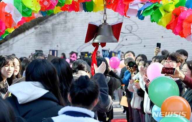 [광주=뉴시스] 류형근 기자 = 2024학년도 대학수학능력시험을 하루 앞둔 15일 오전 광주 남구 설월여자고등학교에서 수험생들이 후배들의 '수능 대박' 응원과 종을 치며 학교를 나가고 있다. 2023.11.15. hgryu77@newsis.com