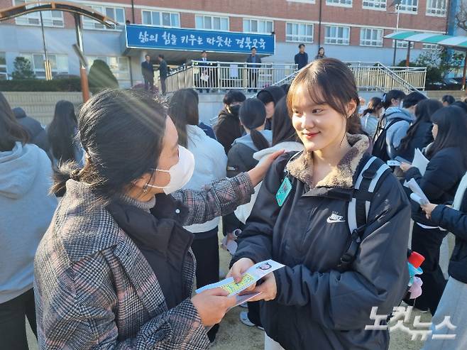 15일 포항이동고에서 열린 2024년대학수능 예비소집에서 교사가 수험생에게 수험표를 주고 있다. 김대기기자