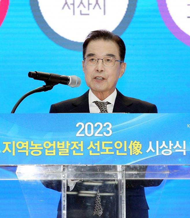 농협중앙회는 15일 서울 중구 농협중앙회 본관에서 「2023 지역농업발전선도인像」시상식을 개최했다. 이성희 농협중앙회장이 환영 인사말을 하고 있다.