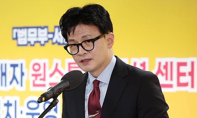 한동훈 법무부 장관. 뉴시스