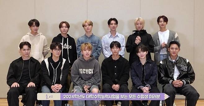 그룹 세븐틴. 플레디스 엔터테인먼트 제공