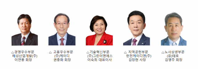 제11회 광주상공대상 수상자. 사진 제공=광주상공회의소