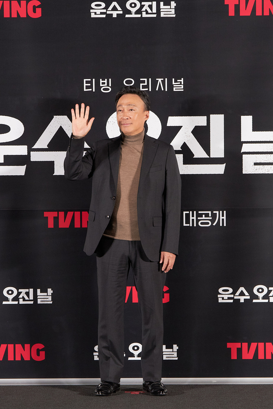 '운수 오진 날' 언론시사회 및 제작발표회가 16일 서울 CGV 용산아이파크몰에서 진행됐다. 사진=티빙