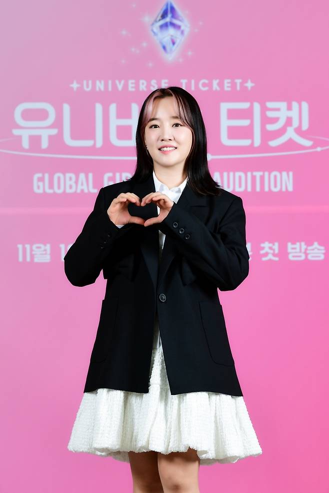 SBS 유니버스 티켓 제공