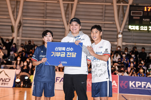 이전에도 기부금을 전달했던 한국프로축구선수협회. 사진┃한국프로축구선수협회