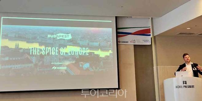 헝가리 관광청 아이반 류빈코비치(IVÁN LJUBINKOVIC) 지역 관광 개발 디렉터가 헝가리의 다채로운 여행지를 소개했다.