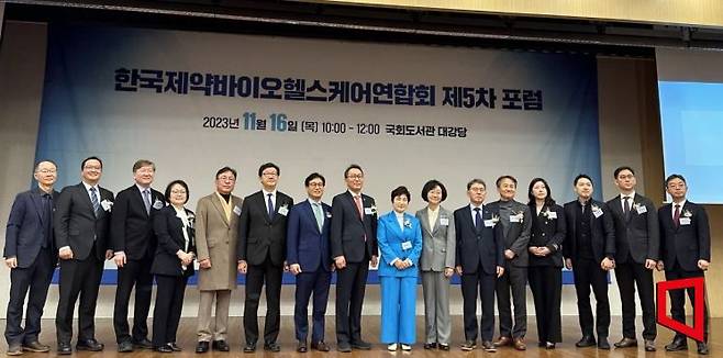 16일 서울 영등포구 국회도서관 대강당에서 열린 한국제약바이오헬스케어연합회 주최 '대한민국의 미래 먹거리 - 첨단재생의료 및 첨단바이오의약품 산업 육성과 글로벌화' 토론회에서 참석자들이 기념촬영을 하고 있다.[사진=이춘희 기자]