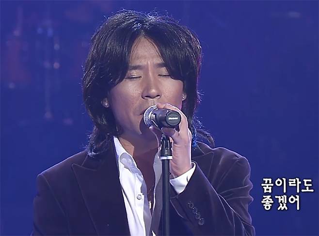 2005년 KBS ‘콘서트 7080’에서 ‘늪’을 부르는 조관우. (유튜브 캡처)