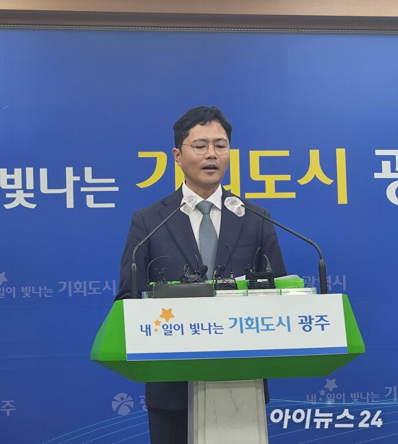 김광진 광주시 경제문화부시장이 15일 시청브리핑룸에서 군공항 이전에 관한 광주시의 입장을 발표하고 있다 [사진=윤준호 기자]