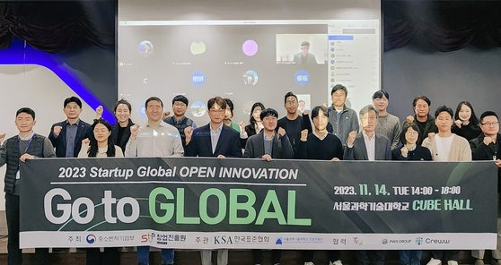 ▲ 2023년 초기창업패키지 창업포럼 INFra-NETworking 프로그램 ‘Go to GLOBAL’ 행사 사진