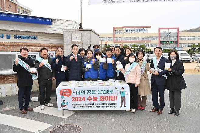 임종식 경북교육감이 16일 포항여자고등학교를 방문해 시험장에 들어가는 수험생들을 격려했다. 경북교육청 제공