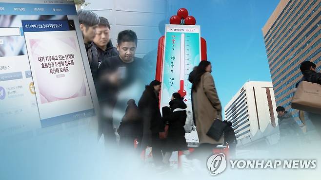 기부문화(CG) [연합뉴스TV 제공]