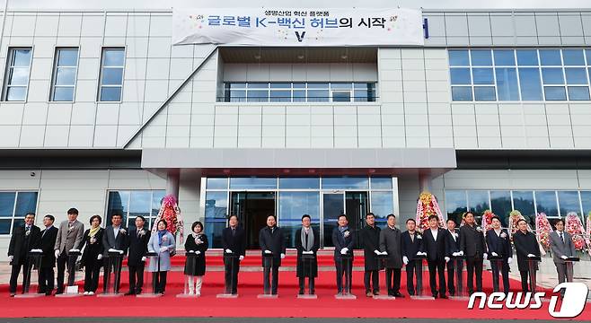 경북도는 17일 경북바이오산업단지 내 백신 비임상 연구 및 기업지원을 위한 ‘백신상용화기술지원센터’개소식을 가졌다.