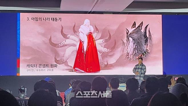 주재상 ‘검은사막’ 게임디자인 실장이 17일 부산 벡스코 컨벤션홀에서 진행된 ‘지스타 컨퍼런스(G-CON)’에서 ‘아침의 나라 개발기’란 주제로 강연을 하고 있다. 벡스코=김민규기자 kmg@sportsseoul.com