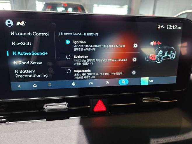 아이오닉5 N은 이그니션, 에볼루션, 수퍼소닉 등 3가지 액티브 사운드 중 하나를 선택할 수 있다. [사진=우수연 기자]