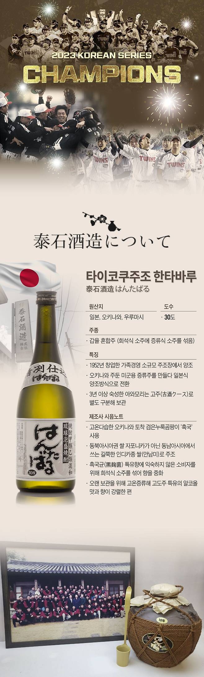 그래픽=정서희