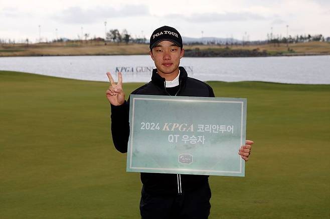 KPGA 코리안투어 QT에서 1위를 차지한 송민혁. ⓒ KPGA