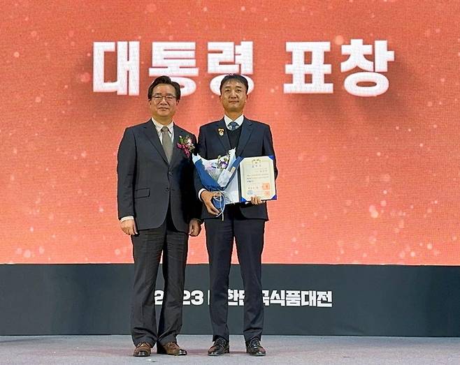 '2023 대한민국 식품대전'에서 식품외식산업 발전 유공 포상 수여식에서 대통령 표창을 수상한 브이디컴퍼니 함판식 대표(오른쪽)와 정황근 농림축산식품부 장관)이 기념촬영을 했다.