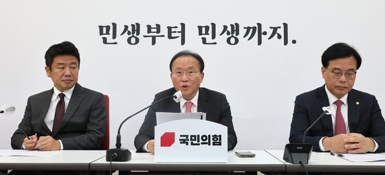 국민의힘 윤재옥 원내대표가 지난 13일 국회에서 2024년 예산안 심사방안을 브리핑하고 있다. 연합뉴스